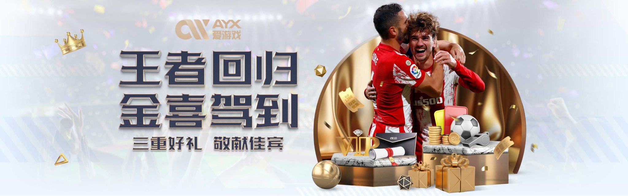 仅是掘金未