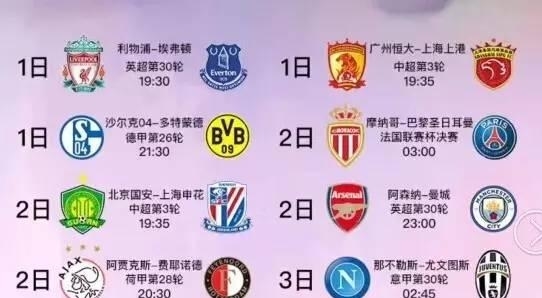 一场扣人心